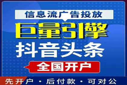 返点政策推动下的百度推广新趋势