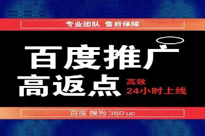 360信息流广告：精准投放案例解析