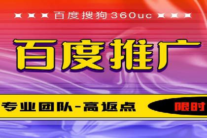 传统零售业充值返点策略的转型与升级