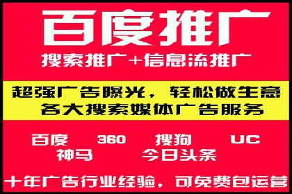 案例解析：SEM竞价专员成功案例